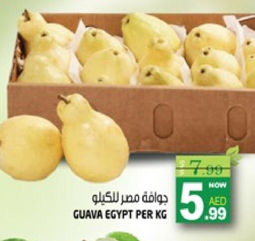 جوافة from Egypt available at هاشم هايبرماركت in الإمارات العربية المتحدة , الامارات - الشارقة / عجمان