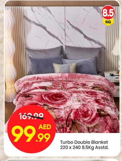 available at مارك & سيف in الإمارات العربية المتحدة , الامارات - الشارقة / عجمان