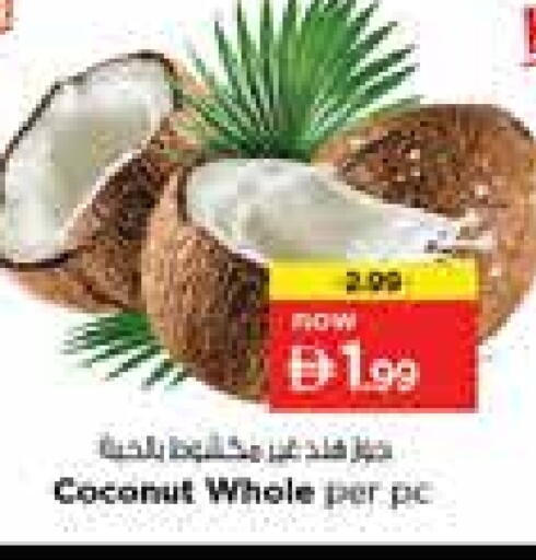 Coconut available at نستو هايبرماركت in الإمارات العربية المتحدة , الامارات - الشارقة / عجمان