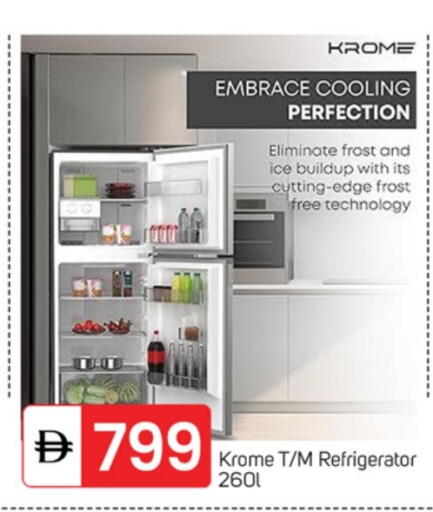 Refrigerator available at TALAL MARKET in UAE - Fujairah