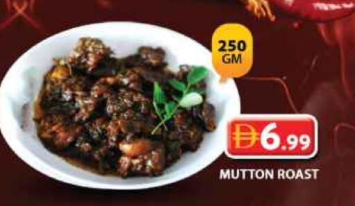 available at جراند هايبر ماركت in الإمارات العربية المتحدة , الامارات - دبي