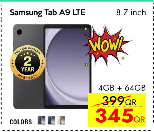 سامسونج available at سيل بلاينت للهواتف in قطر - الريان