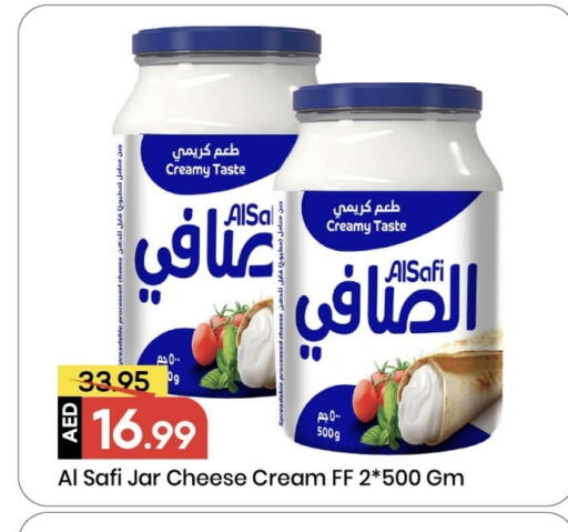 available at مارك & سيف in الإمارات العربية المتحدة , الامارات - الشارقة / عجمان