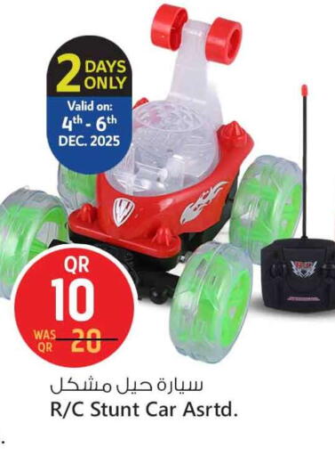 available at Safari Hypermarket in Qatar - Al Shamal