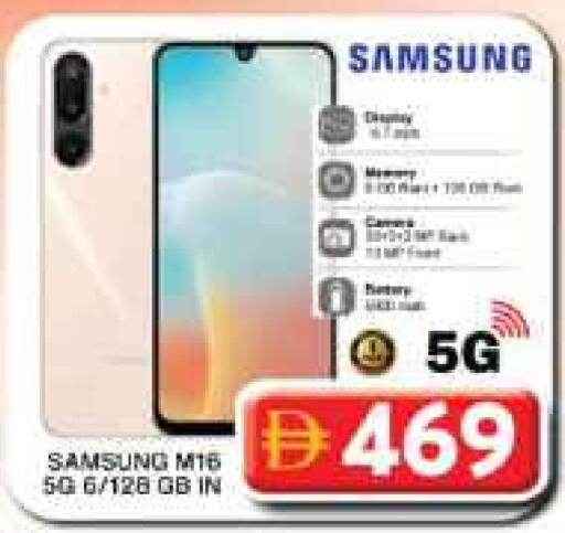 سامسونج available at جراند هايبر ماركت in الإمارات العربية المتحدة , الامارات - دبي