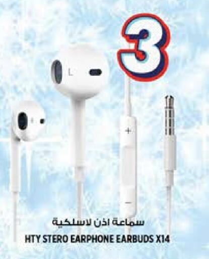 سماعات أذن available at هاشم هايبرماركت in الإمارات العربية المتحدة , الامارات - الشارقة / عجمان