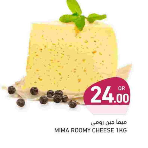 available at أسواق رامز in قطر - الدوحة