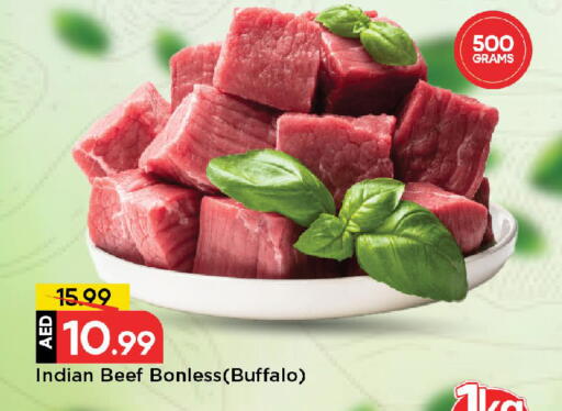 حم بقرى available at مارك & سيف in الإمارات العربية المتحدة , الامارات - الشارقة / عجمان