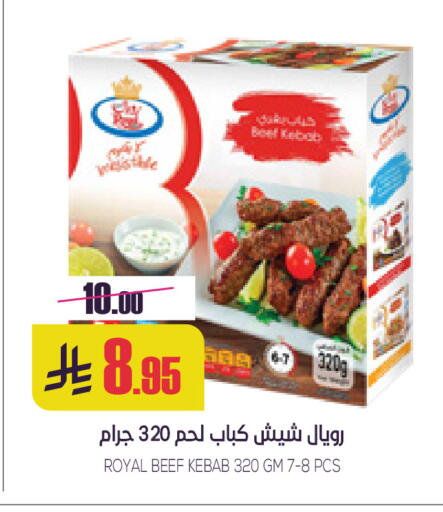 available at سبت in مملكة العربية السعودية, السعودية, سعودية - بريدة