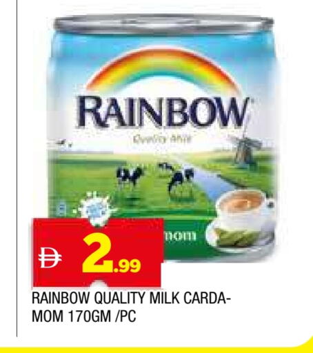 رينبو available at المدينة in الإمارات العربية المتحدة , الامارات - الشارقة / عجمان