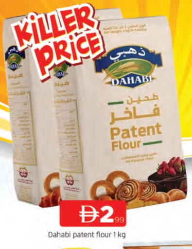 available at المدينة in الإمارات العربية المتحدة , الامارات - الشارقة / عجمان