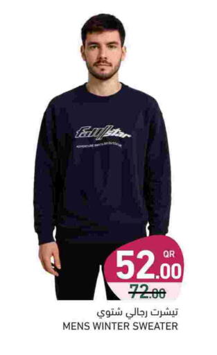 available at Aswaq Ramez in Qatar - Umm Salal