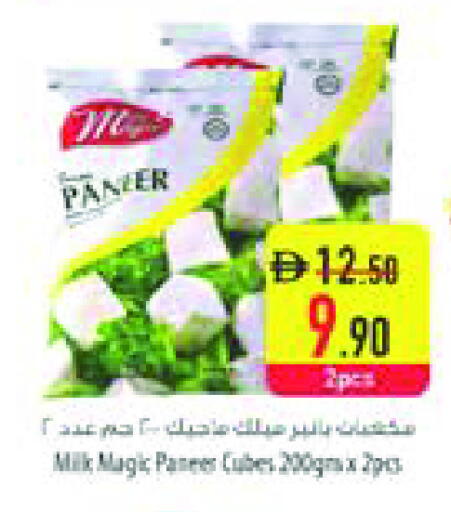 available at السفير ماركت in الإمارات العربية المتحدة , الامارات - الشارقة / عجمان