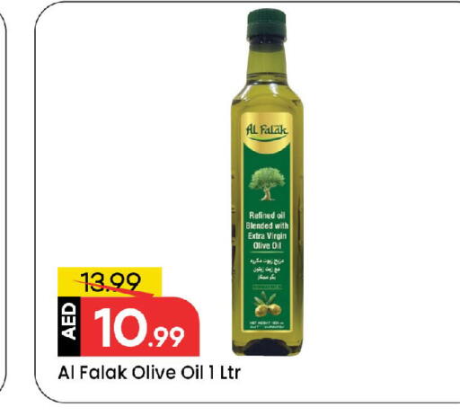 زيت الزيتون البكر available at مارك & سيف in الإمارات العربية المتحدة , الامارات - الشارقة / عجمان