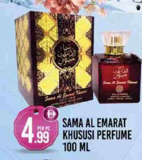 available at Dream Land in UAE - Dubai