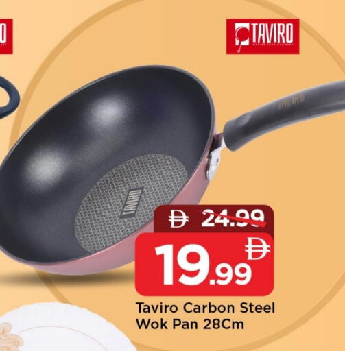 available at مارك & سيف in الإمارات العربية المتحدة , الامارات - الشارقة / عجمان