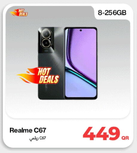 ريلمي available at دوحة لينك in قطر - الشحانية