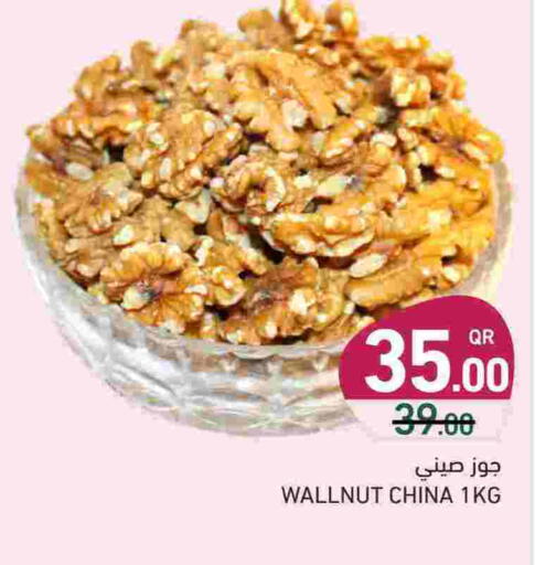 available at Aswaq Ramez in Qatar - Al Rayyan