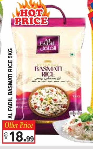 أرز بسمتي / برياني available at سنابل بني ياس in الإمارات العربية المتحدة , الامارات - أم القيوين‎