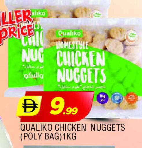 كوالكو available at المدينة in الإمارات العربية المتحدة , الامارات - الشارقة / عجمان