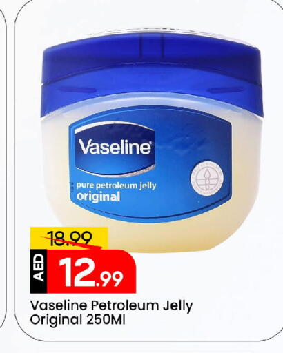 VASELINE Petroleum Jelly available at Mark & Save in UAE - Dubai