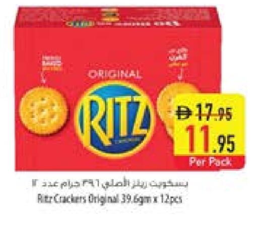 available at السفير ماركت in الإمارات العربية المتحدة , الامارات - الشارقة / عجمان