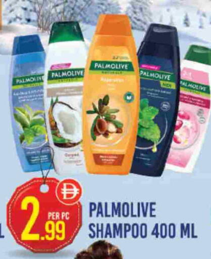 Shampoo / Conditioner available at Dream Land in UAE - Dubai