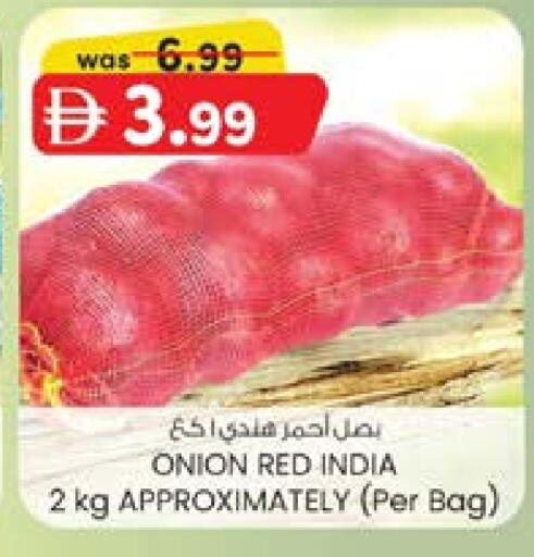 Onion from India available at K M Trading  in UAE - Dubai
