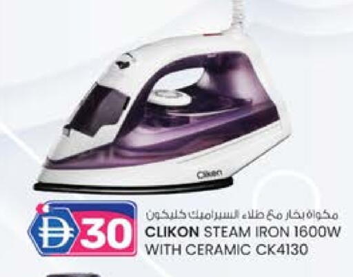 CLIKON Ironbox available at Safa Hyper in UAE - Al Ain