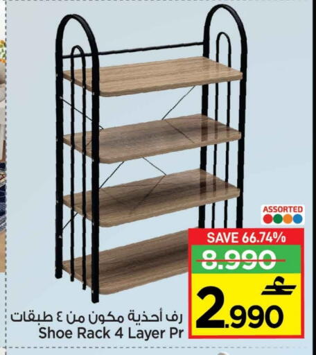 available at مارك & سايف in عُمان - مسقط‎