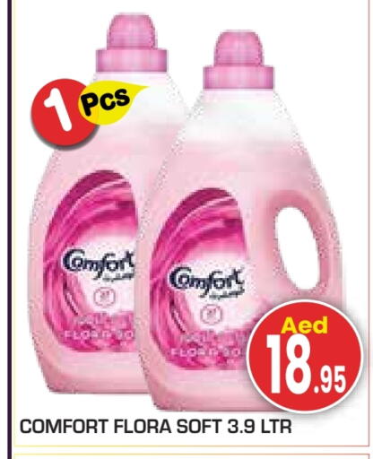 كومفورت منعم available at سنابل بني ياس in الإمارات العربية المتحدة , الامارات - أبو ظبي