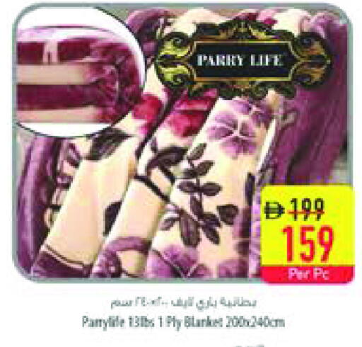 available at السفير ماركت in الإمارات العربية المتحدة , الامارات - الشارقة / عجمان