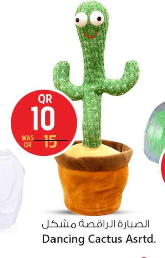 available at Safari Hypermarket in Qatar - Al Shamal