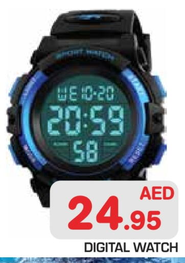 available at سنابل بني ياس in الإمارات العربية المتحدة , الامارات - أبو ظبي