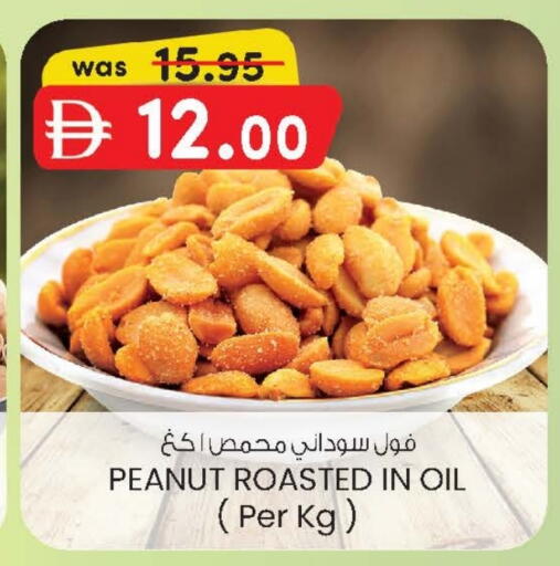 available at صفا هايبر in الإمارات العربية المتحدة , الامارات - ٱلْعَيْن‎