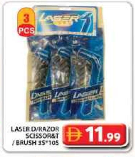 available at جراند هايبر ماركت in الإمارات العربية المتحدة , الامارات - دبي