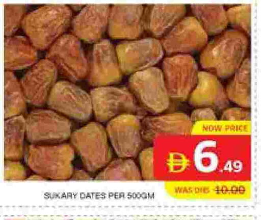 available at الامارات السبع سوبر ماركت in الإمارات العربية المتحدة , الامارات - أبو ظبي