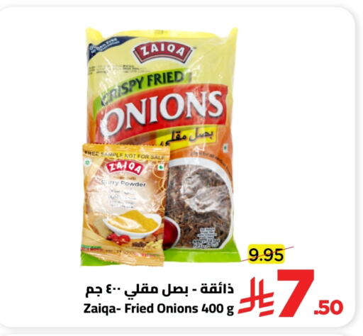 Spices available at Wahj Mart in KSA, Saudi Arabia, Saudi - Jeddah