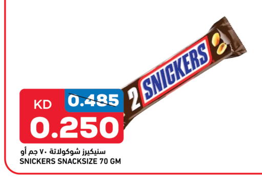 available at Gulfmart in Kuwait - Ahmadi Governorate