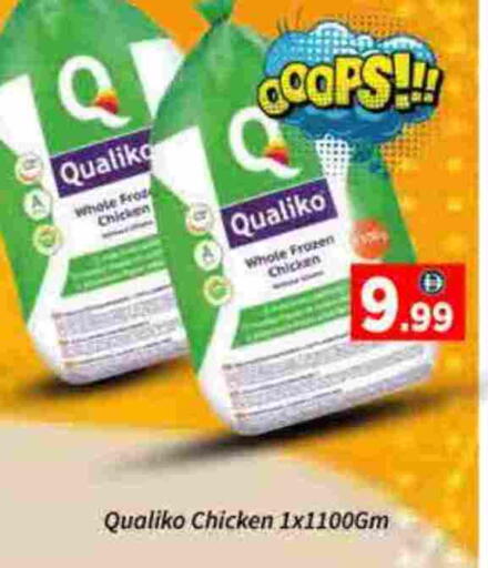 available at AIKO Mall and AIKO Hypermarket in UAE - Dubai