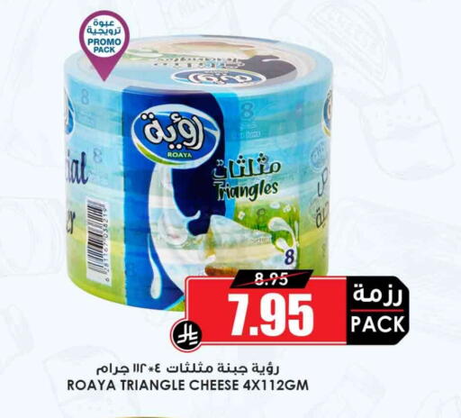 available at أسواق النخبة in مملكة العربية السعودية, السعودية, سعودية - عرعر