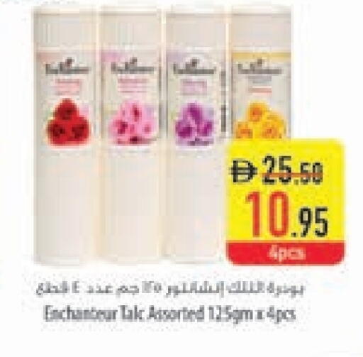 إنشانتر available at السفير ماركت in الإمارات العربية المتحدة , الامارات - الشارقة / عجمان