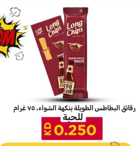 Potato available at شركة سوق ميم المركزي  in الكويت - محافظة الأحمدي