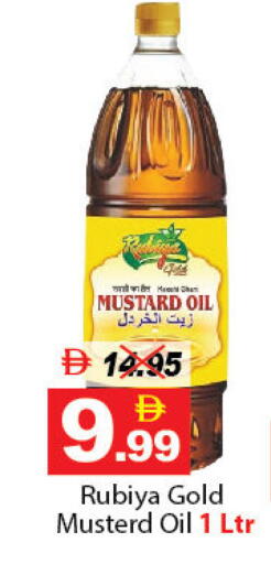 available at ديزرت فريش ماركت in الإمارات العربية المتحدة , الامارات - أبو ظبي