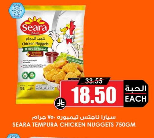 سيارا available at أسواق النخبة in مملكة العربية السعودية, السعودية, سعودية - المدينة المنورة