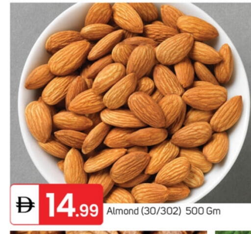 available at سوق طلال in الإمارات العربية المتحدة , الامارات - ٱلْفُجَيْرَة‎