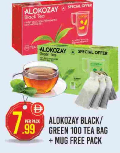 Tea Bags available at Dream Land in UAE - Dubai