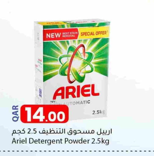 ARIEL Detergent available at Dana Market in Qatar - Al Khor
