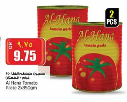 Tomato Paste available at Retail Mart in Qatar - Al Shamal