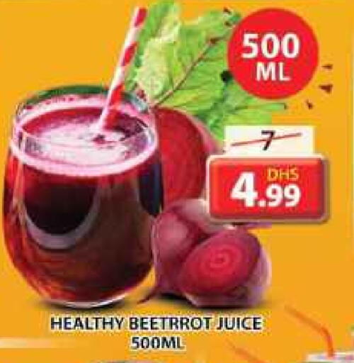 available at Grand Hyper Market in UAE - Sharjah / Ajman